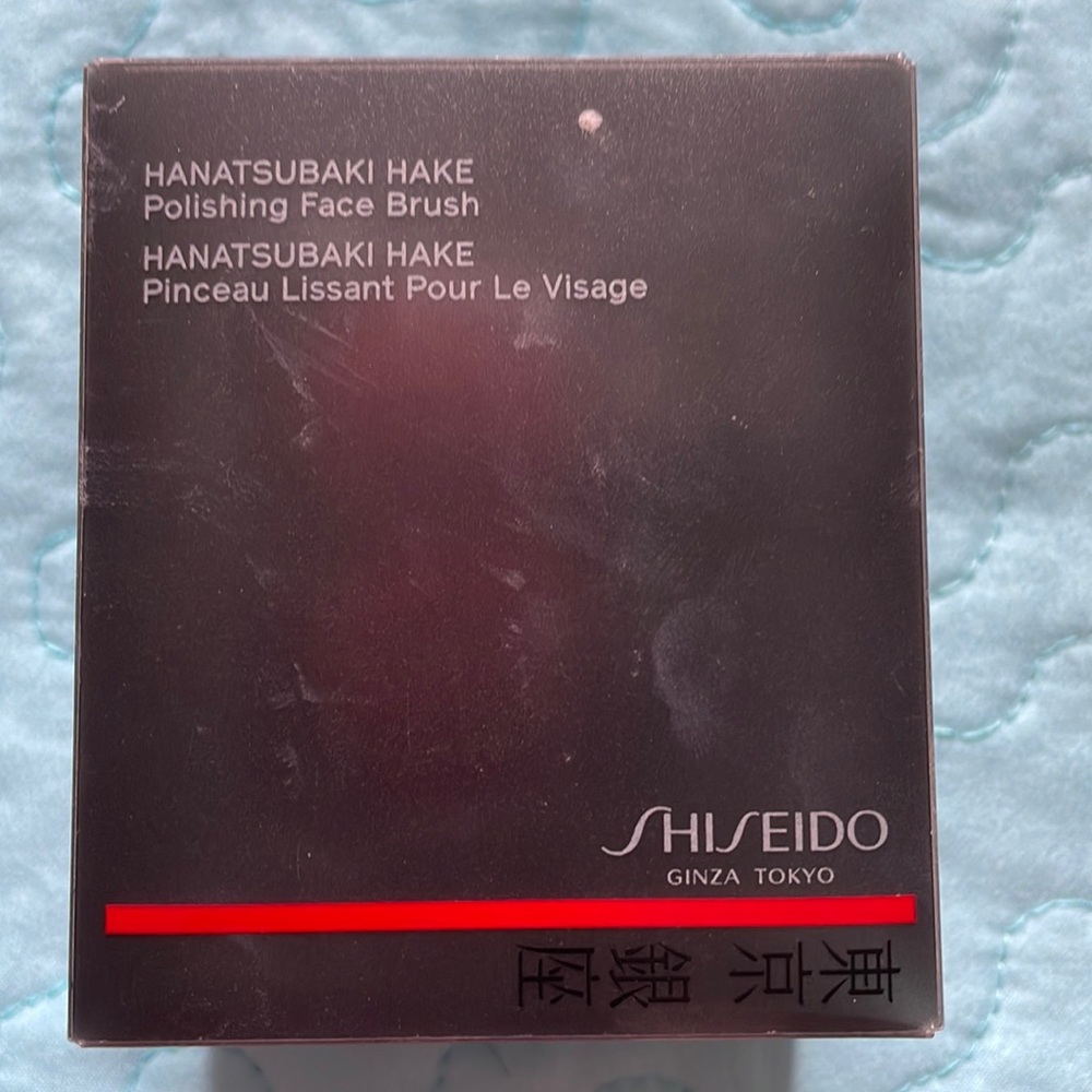 Shiseido hanatsubaki hake brush kabuki soft makeup brush flower shape small